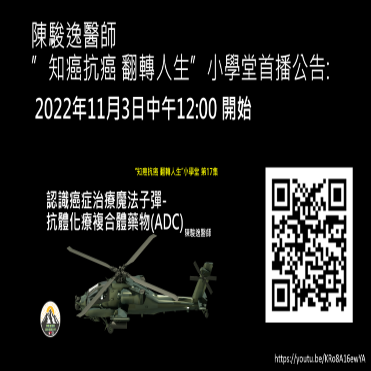 2022110301