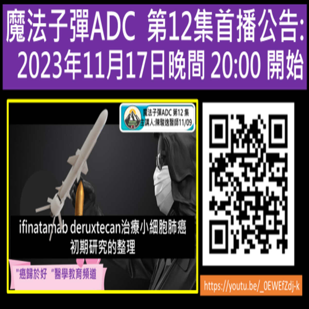 20231117 1