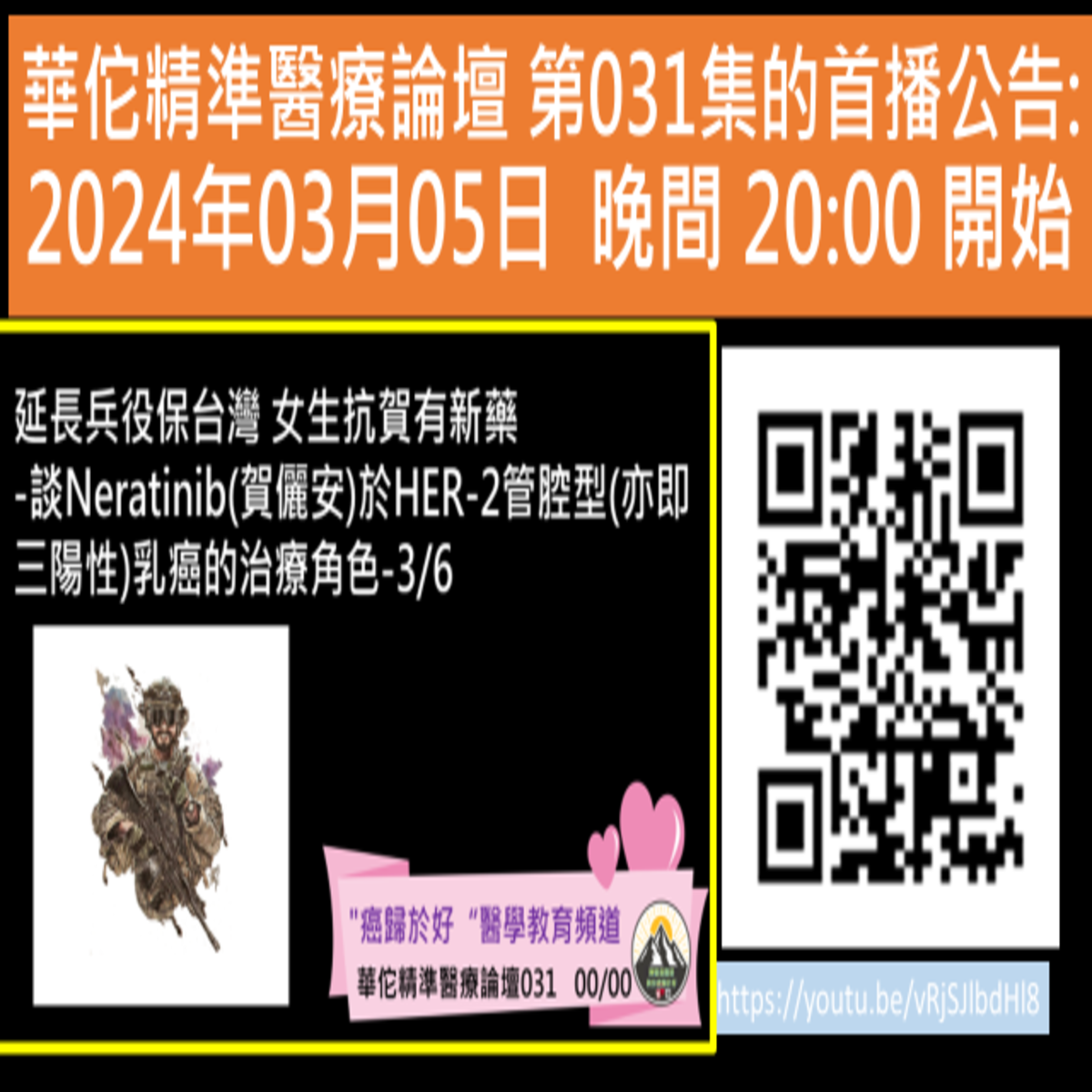 20240305 1