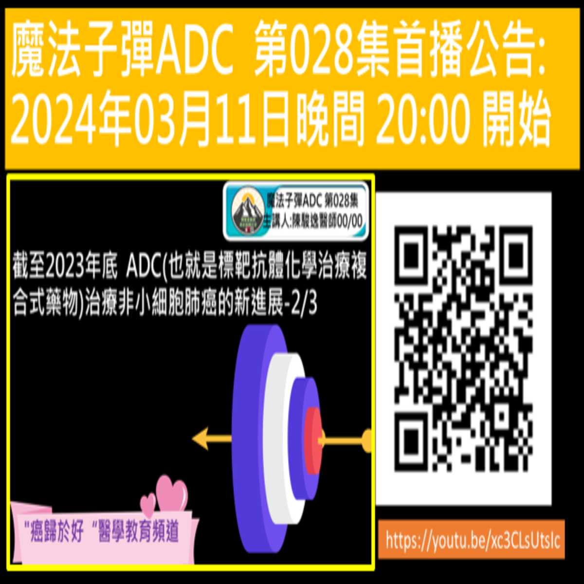 20240311 1