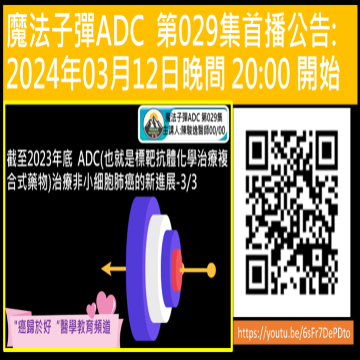 20240312 1