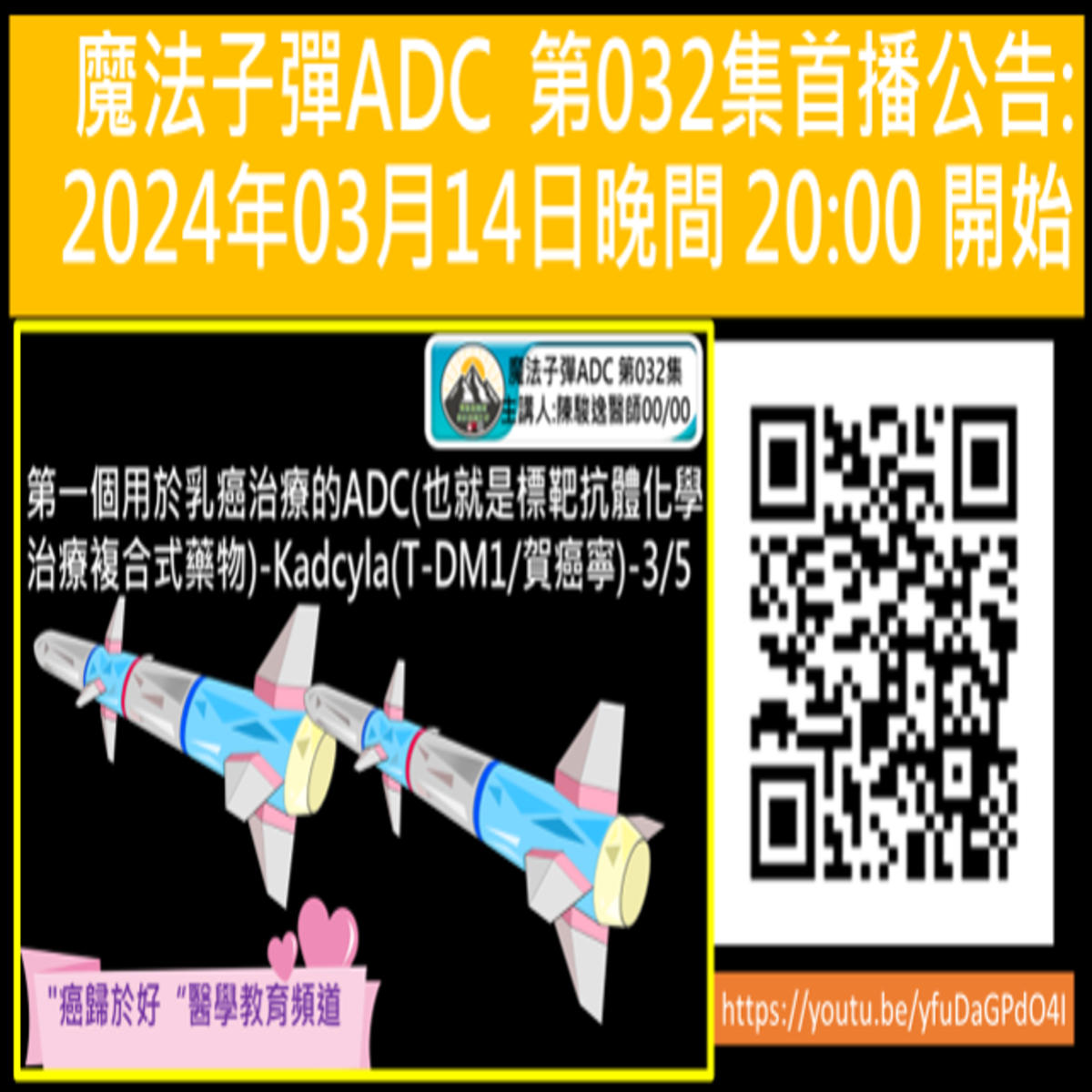 20240314 1