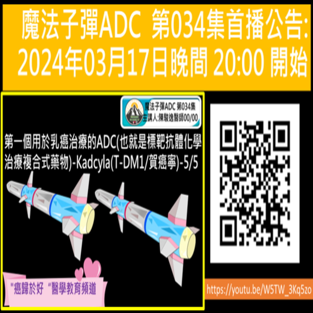 20240317 1
