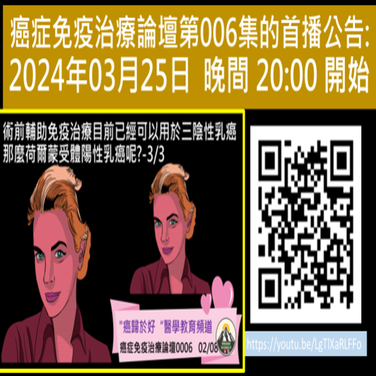 20240325 1