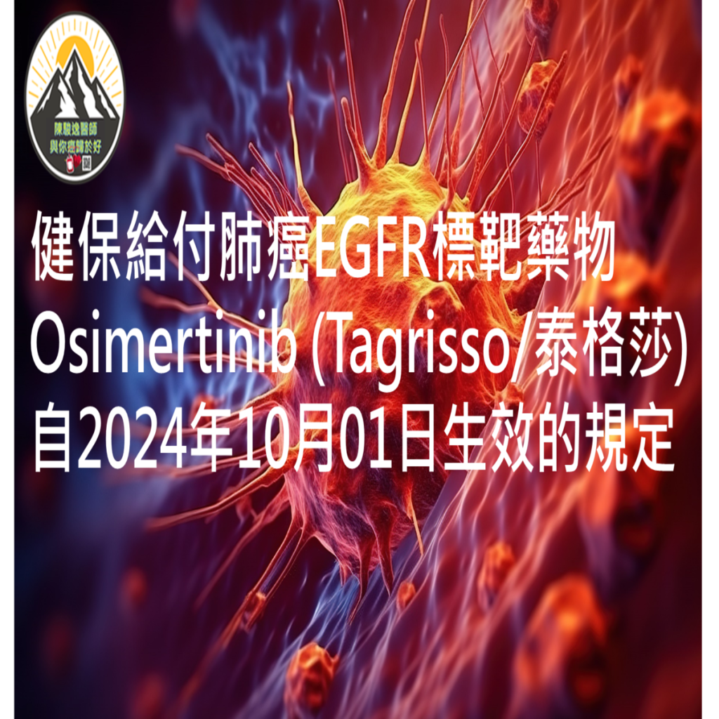 2024091801 1
