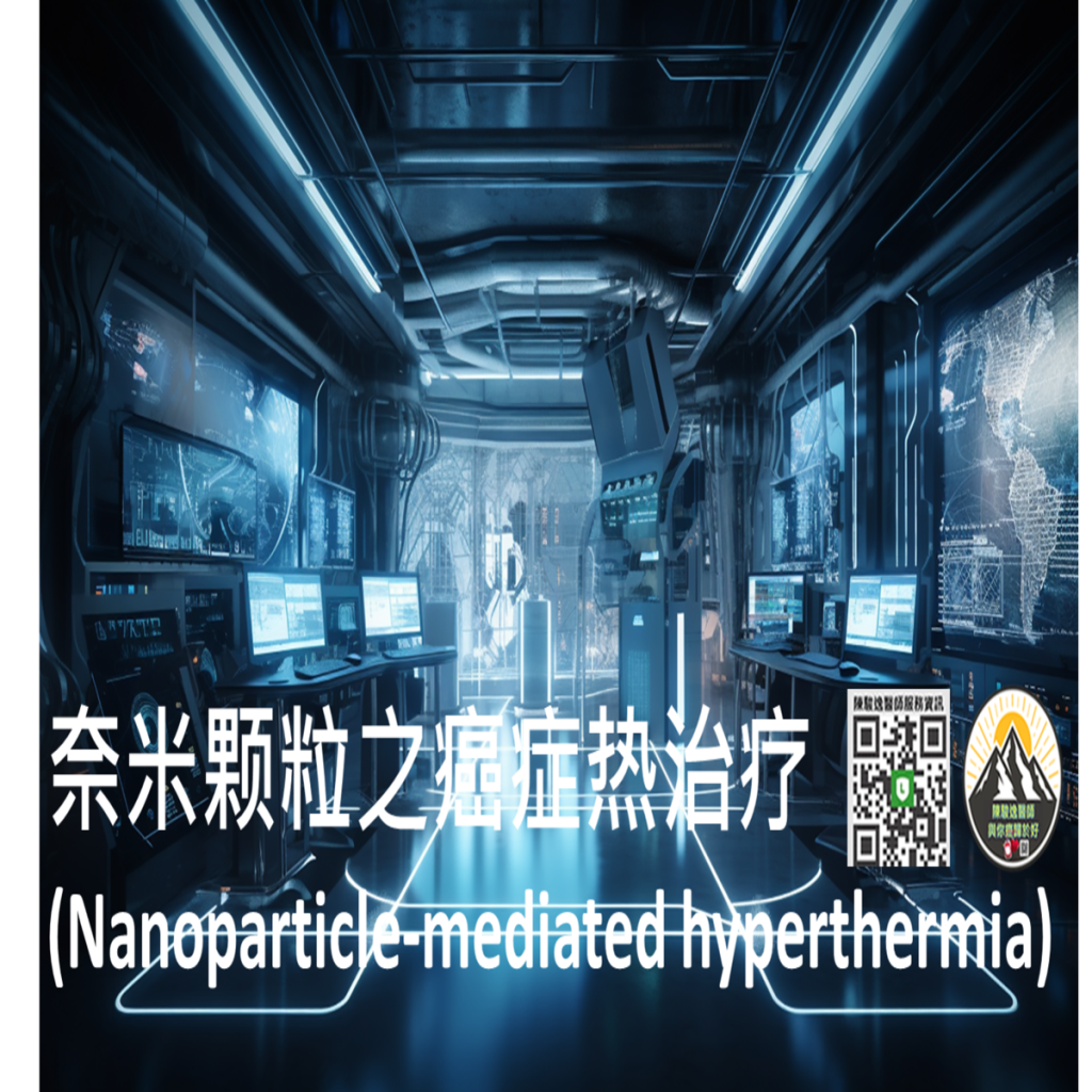 2025010710 1