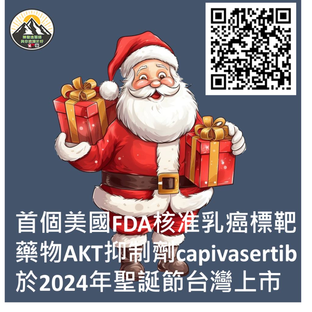 22025021101 1