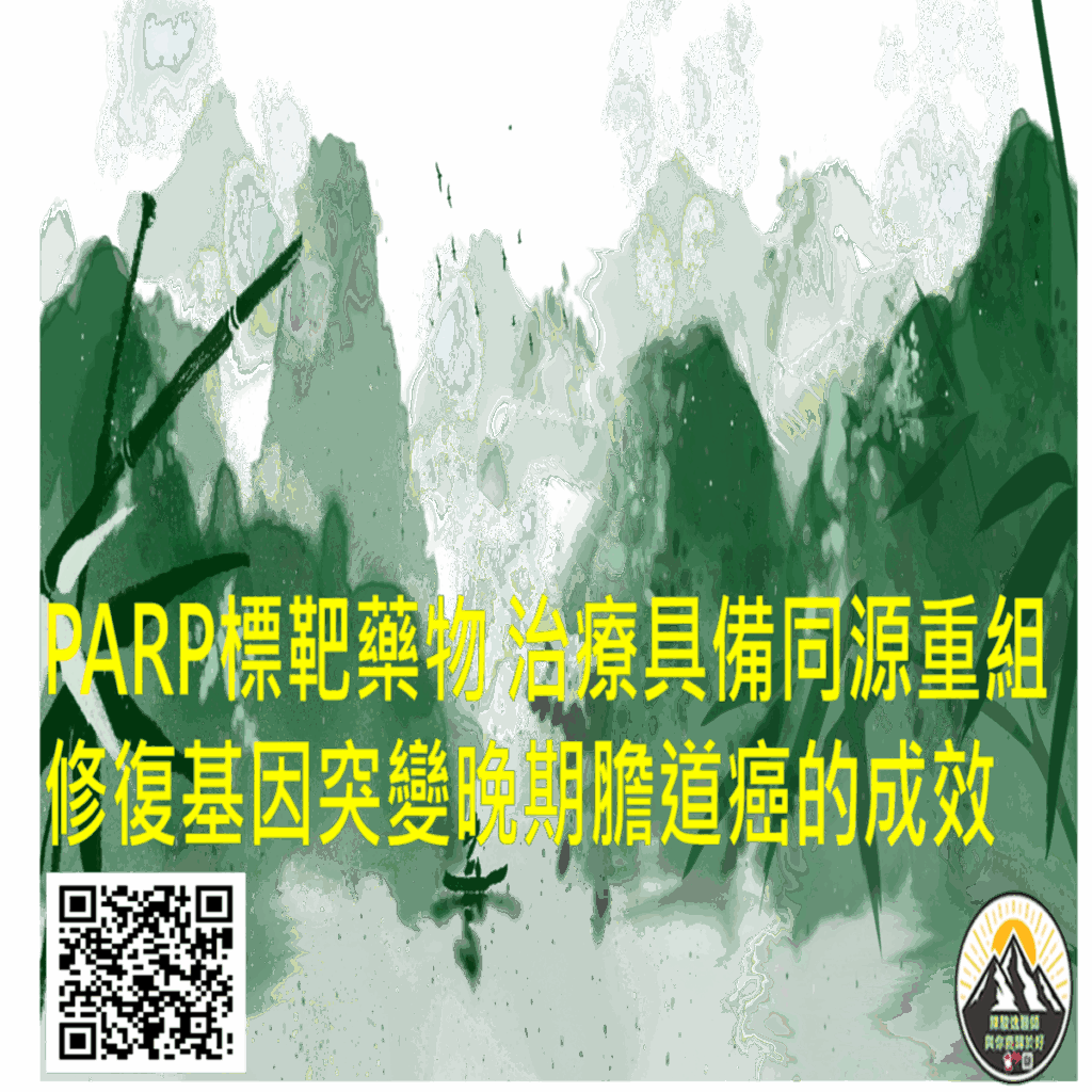 2025070116 1