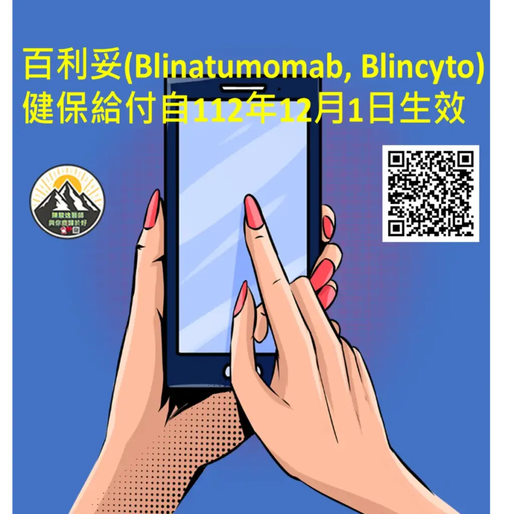 2025091512 1