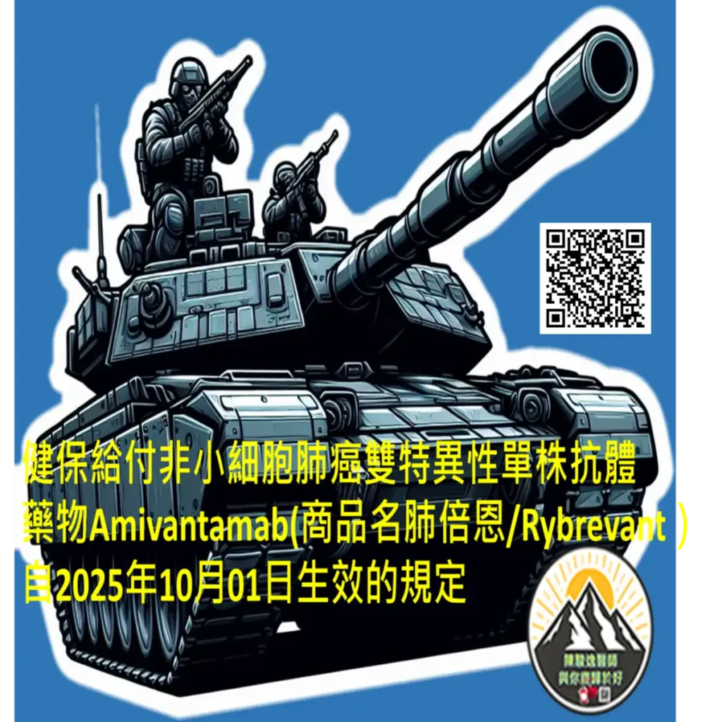 2025091812 1
